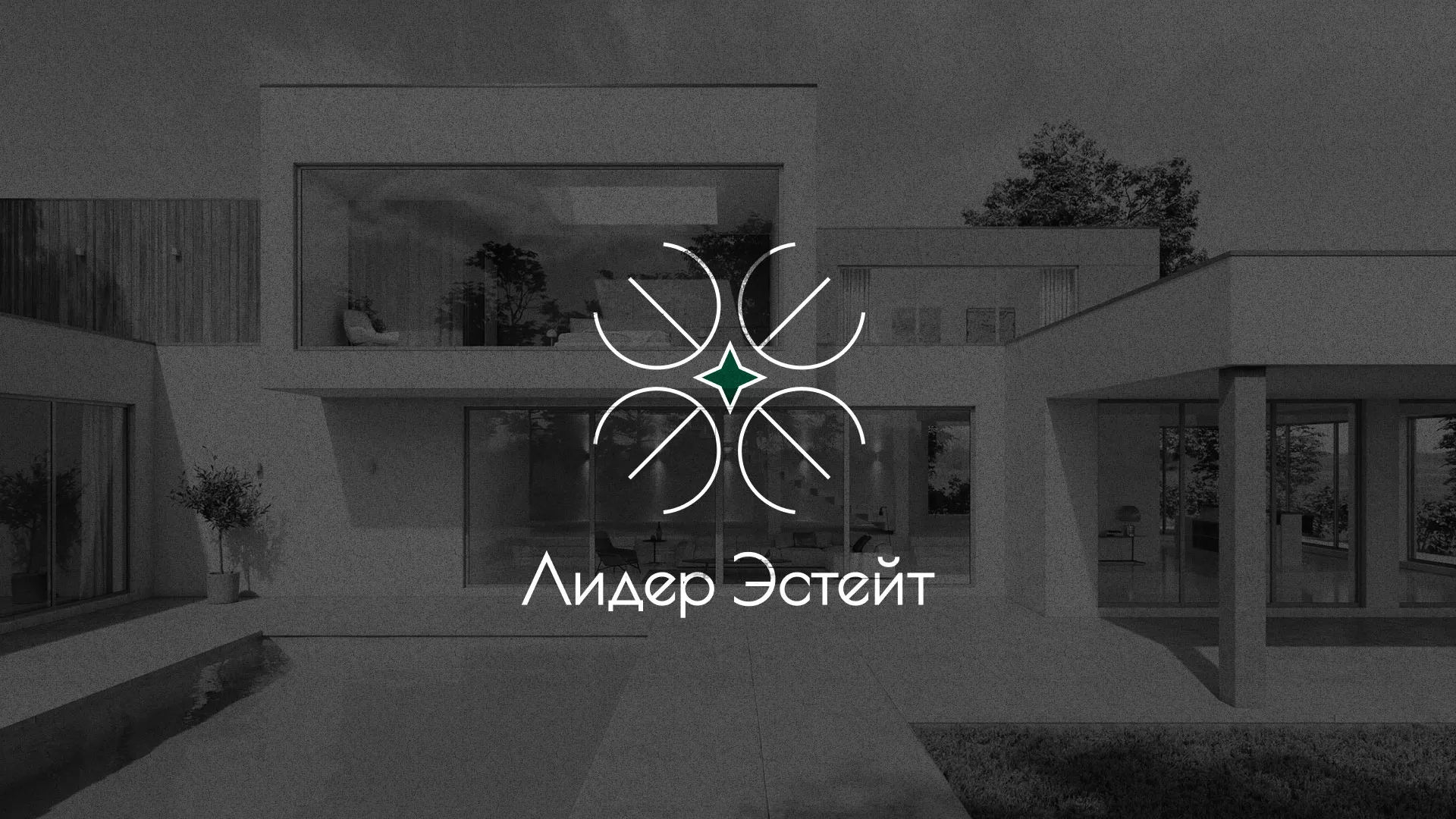 Создание логотипа компании «Лидер Эстейт» в Владимире